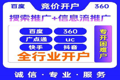 从新手到高手：SEM竞价员成长之路