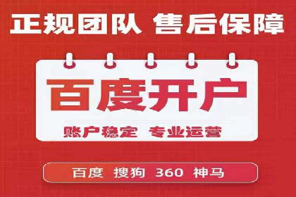 SEM外包公司案例：打造高效营销策略